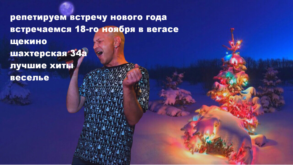 соцсети певца Сергея Чумакова