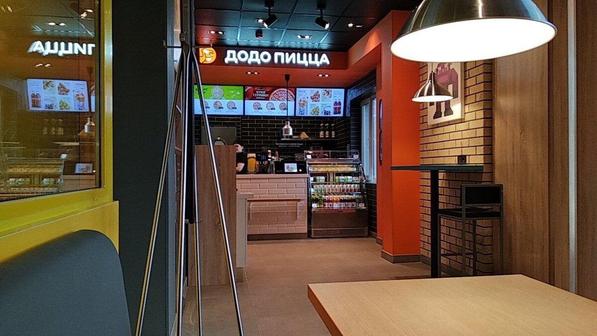 Додо пицца домодедовская ул 42а фото