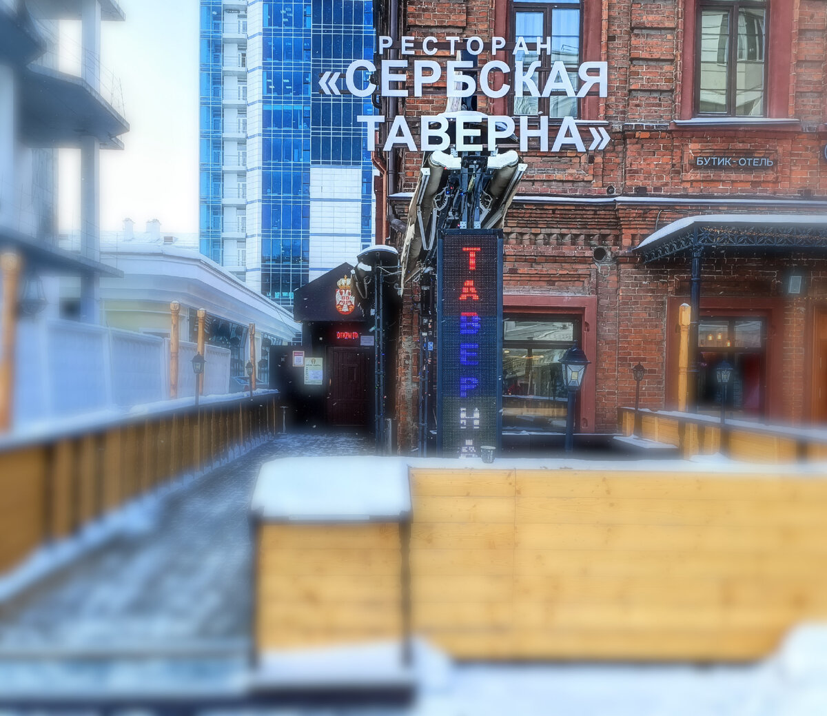 Отметили признание театральным сообществом нашей писанины обедом в ресторане "Се