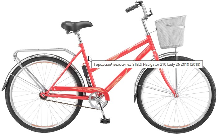 Городской велосипед Pure City Crosby 3 Speed