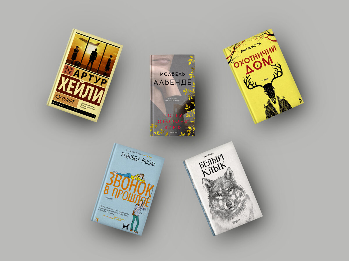 Коротенькие книги. Короткие книги. Очень короткие книги. Книги от которых невозможно оторваться. Коротенькие книги.