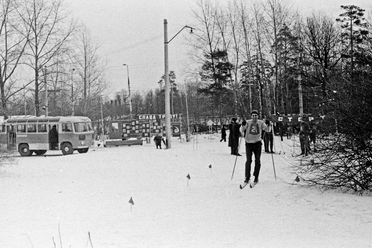 1976 год. Лыжники у главного входа в парк со стороны улицы Барклая