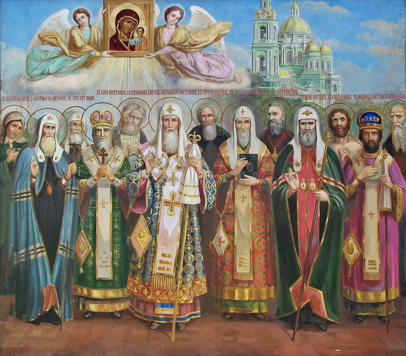 Как называется изображение святых