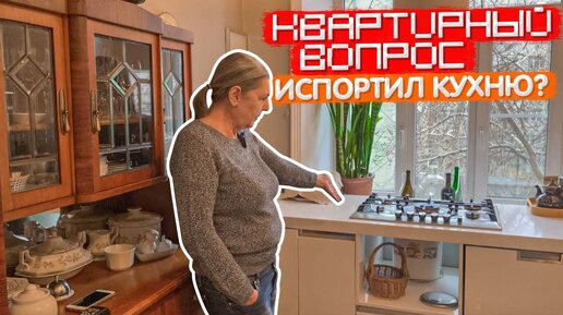 25 апреля в на телеканале НТВ «Квартирный вопрос» — «Головокружительная Кухня» | Omoikiri