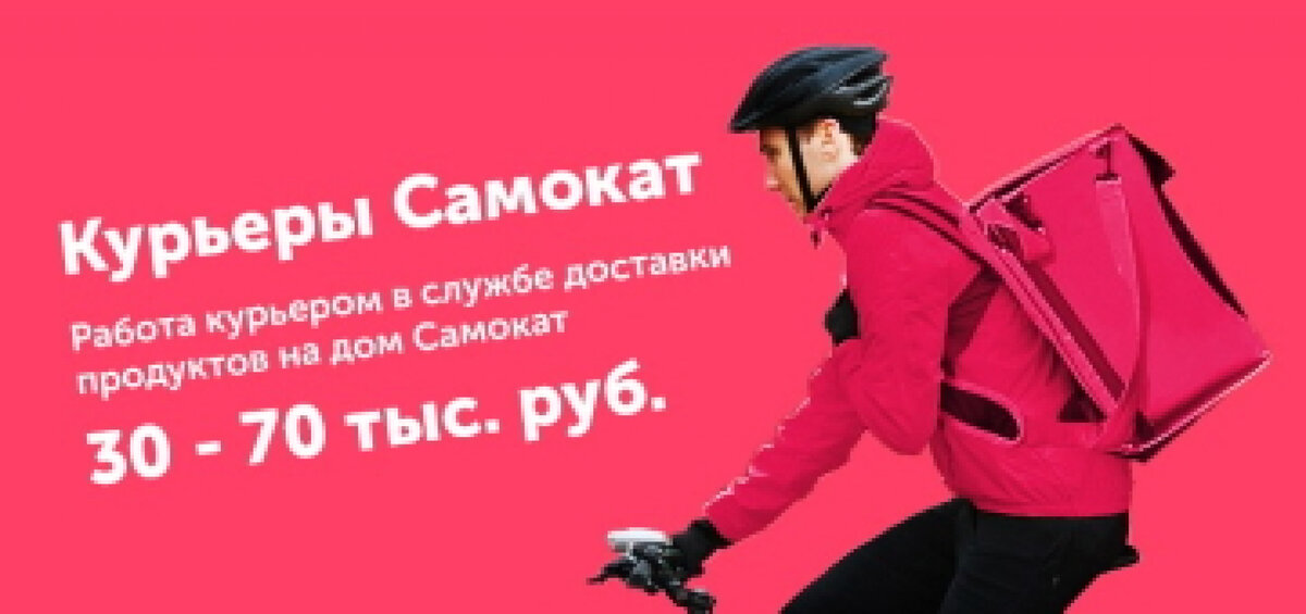 Это реальная зп если работать не напрягаясь, а если хотите больше надо больше крутить педали :) 