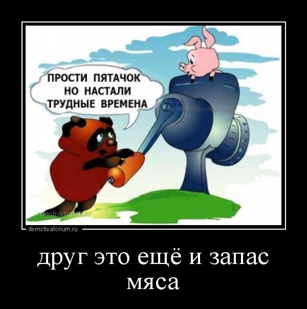 Картинка из открытых источников.