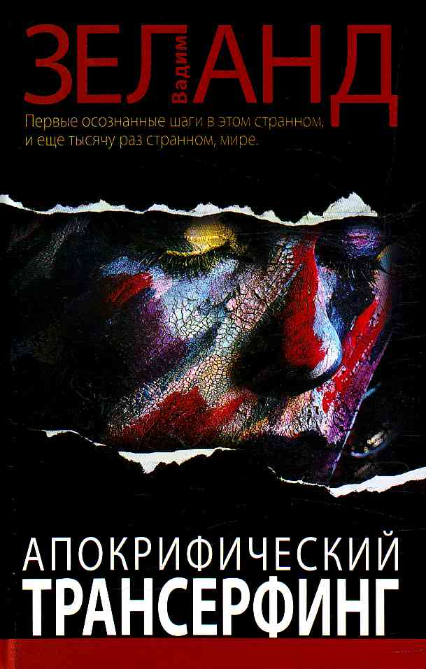 Та самая книжка