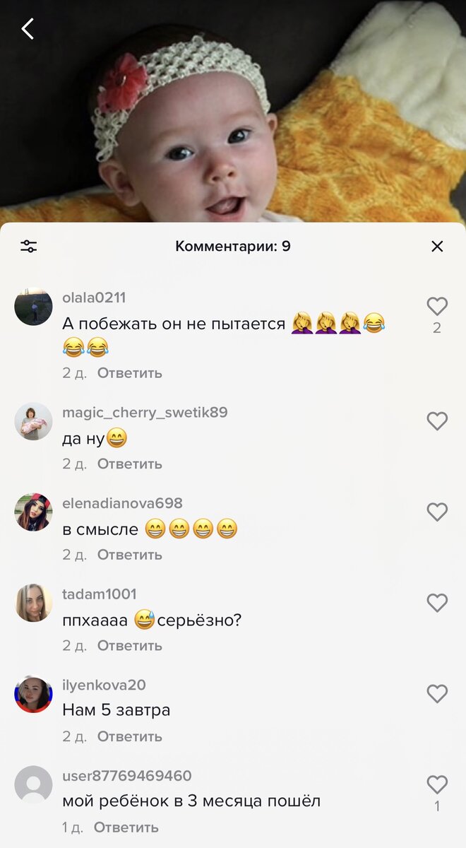 Фото из ТикТок Канада автора статьи