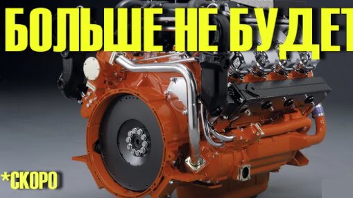 Почему нас хотят лишить дизельных двигателей? В чем реальные причины ...