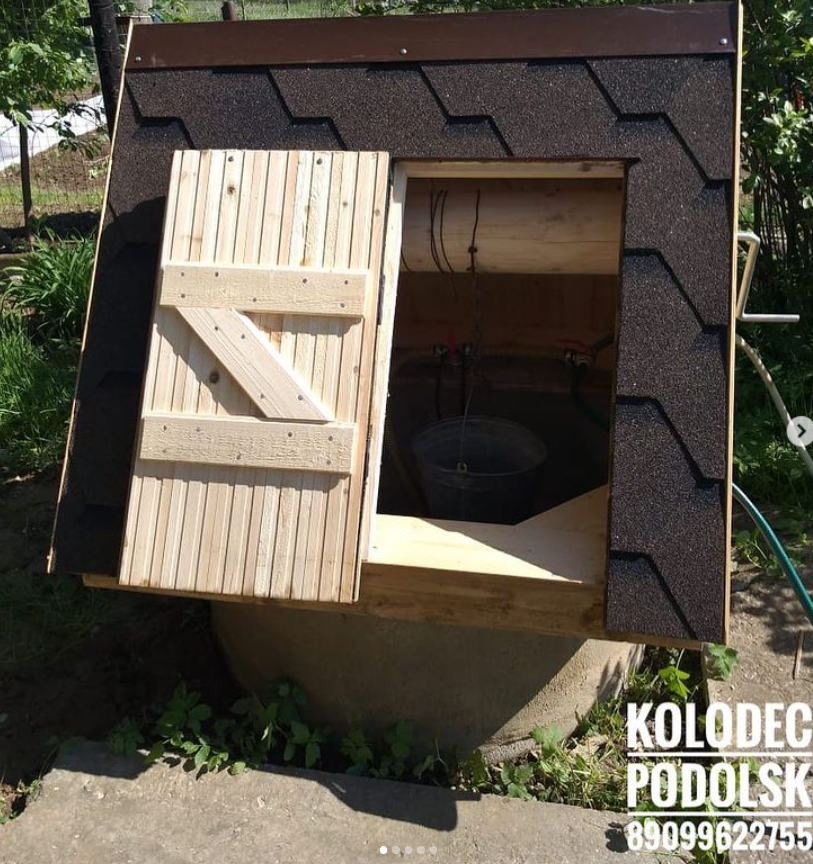 Препятствует проникновению в колодец мусора извне: листьев, веток, пыли, камней. Для этого обязательным условием обустройства колодца является плотно прилегающая крышка. Открытые колодцы можно использовать исключительно для технических нужд, в частности, полива.