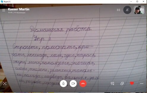 Проверка домашнего задания по скриншоту