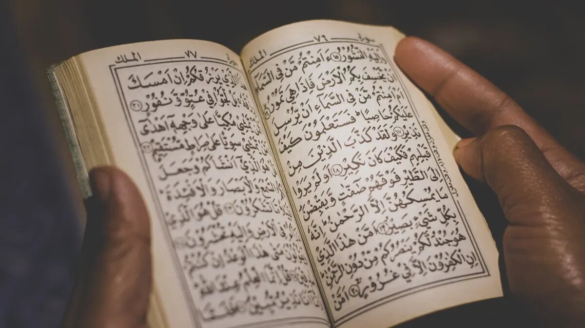 В течение Рамадана у женщин есть свои правила. Фото: Pxfuel.com 