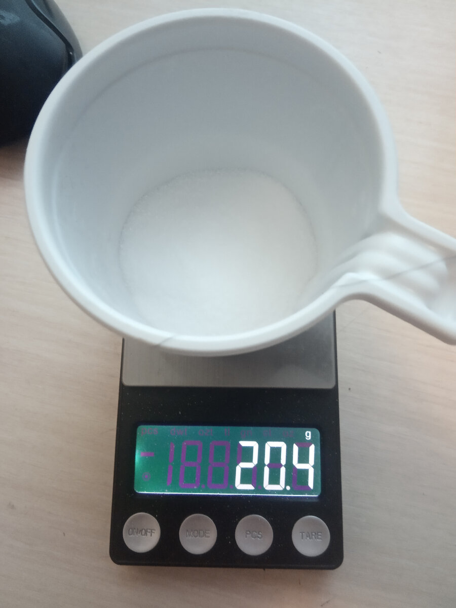 Тут 2 пакетика.