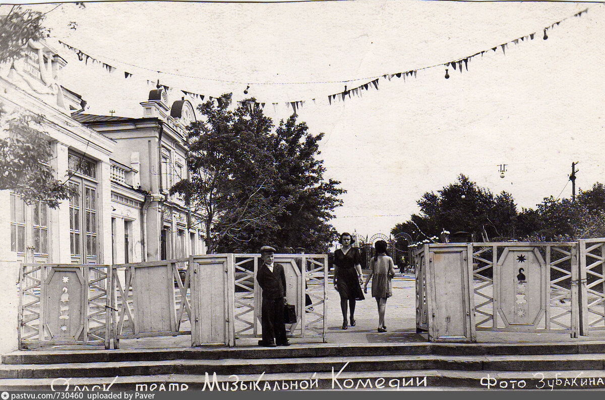 Омский театр музыкальной комедии