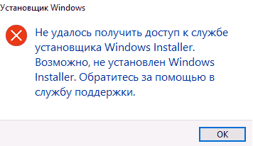 Windows installer