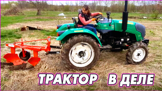 #116 Первое ТО CATMANN XD-25.4 AXON. Сборка плуга WIRAX. Сборка почвофрезы 1GQN-160. Начало полевых работ 11.05.2022