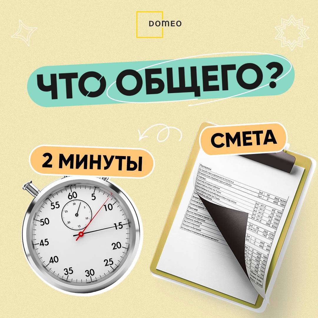 5 неочевидных фактов о строительстве в студию | DOMEO | РЕМОНТ КВАРТИР |  НЕДВИЖИМОСТЬ | Дзен