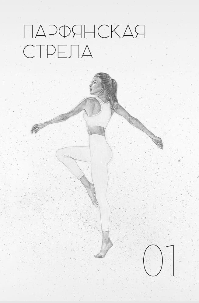 Иллюстрация Spaaace