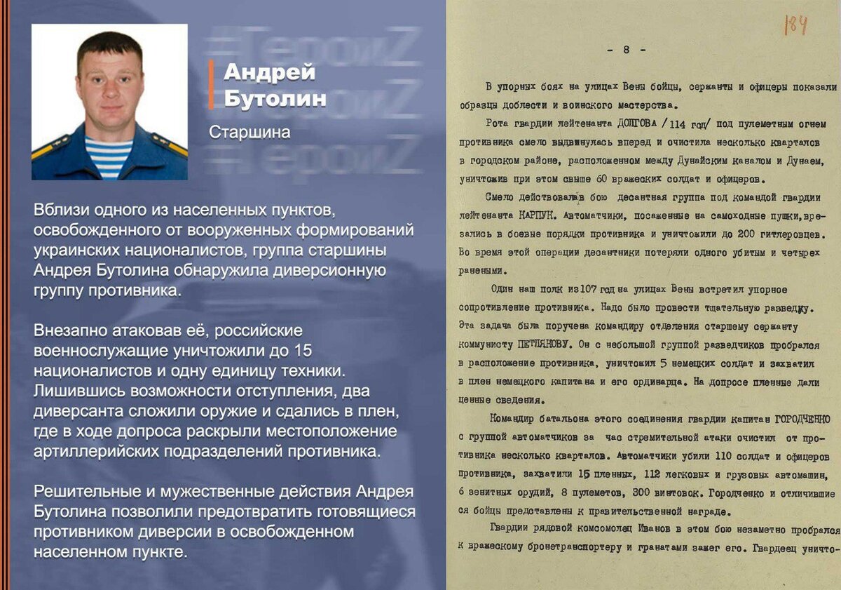 Экипаж подводной лодки 1979г гордеев. Группа старшины. Товарищ сержант. Дшмг 32. Мичман балтийского флота 1914.