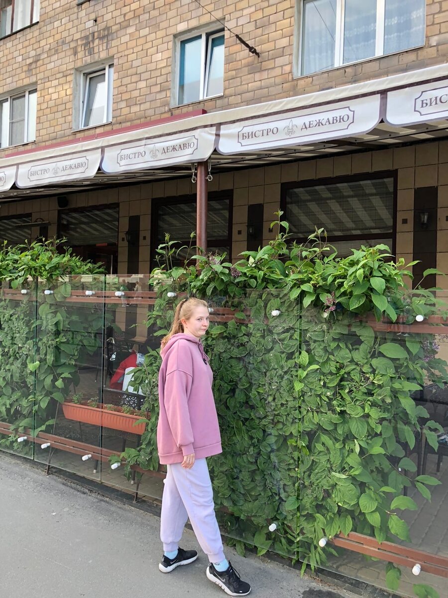 Вход приятный