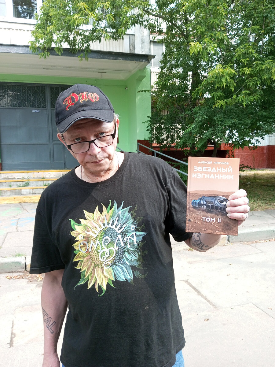 На самом деле изображённый радостен