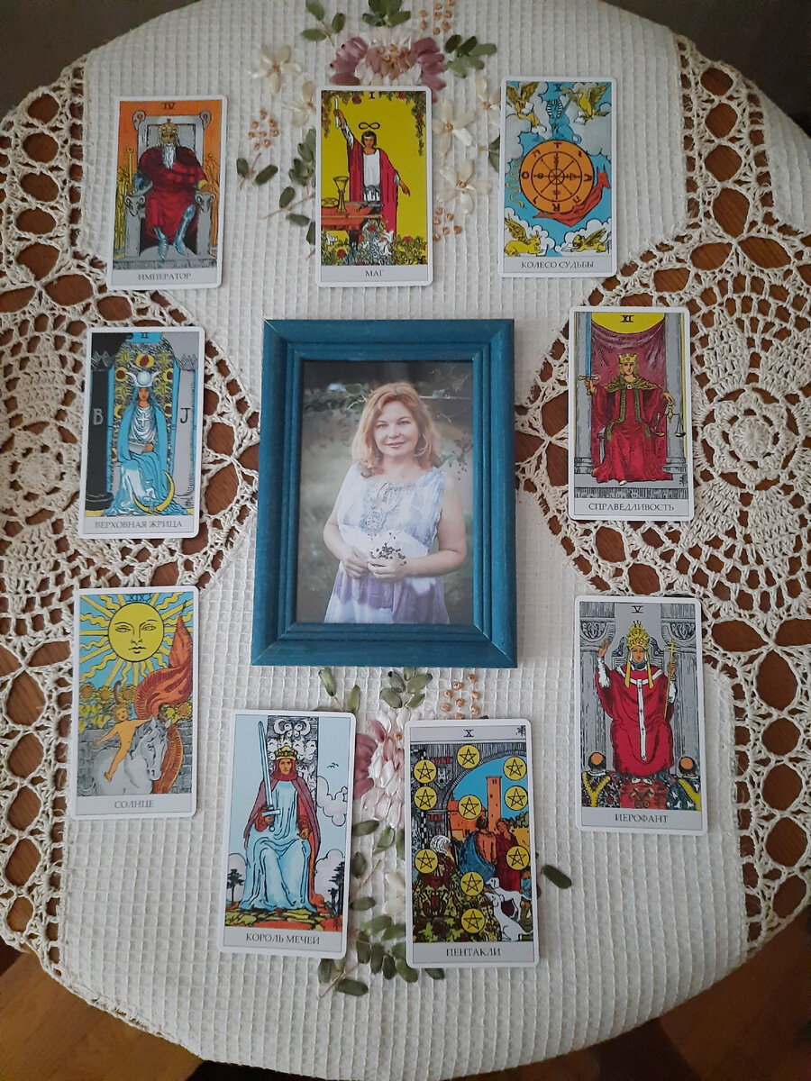 Из личных архивов