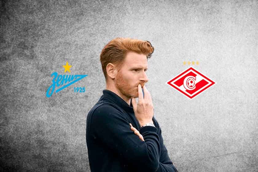 Гильермо Абаскаль сделал заявление после поражения «Спартака» от «Зенита»