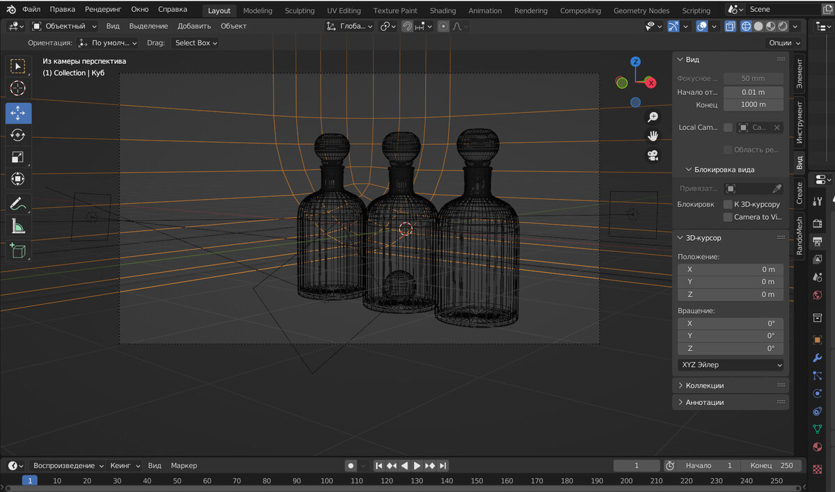 Сетка 3D макета стеклянных бутылей со светящимся шариком внутри центральной бутыли и пробковыми крышками. Программа Blender 3D.