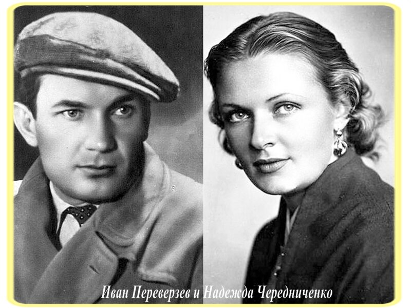 Надежда чередниченко актриса биография личная жизнь фото Когда-то её слава гремела на весь СССР. Надежда Чередниченко, её "Первая перчатк