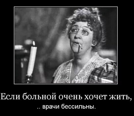 Картинка из открытых источников. Но, как права была Раневская... 