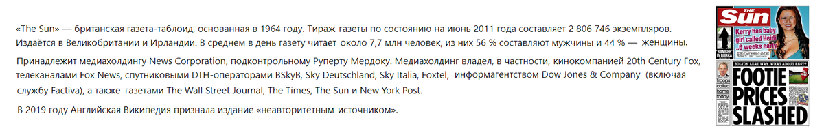 Бумеранг вернулся быстрее, чем его ждали