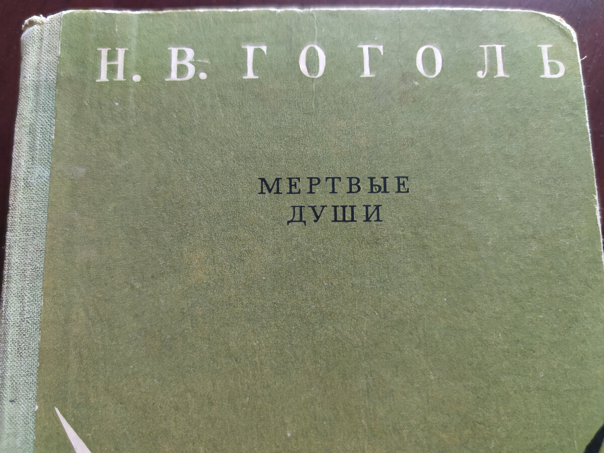 Автор жжёт. В прямом и переносном смысле | Тетрадь в линейку | Дзен