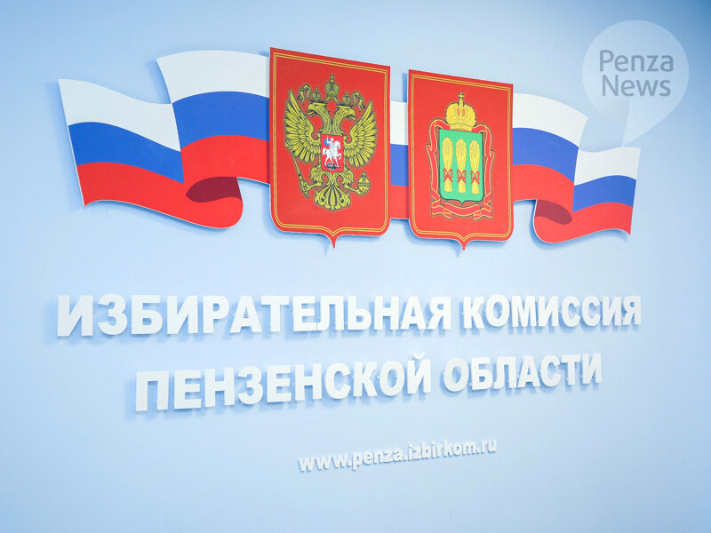   © Фото из архива ИА «PenzaNews»