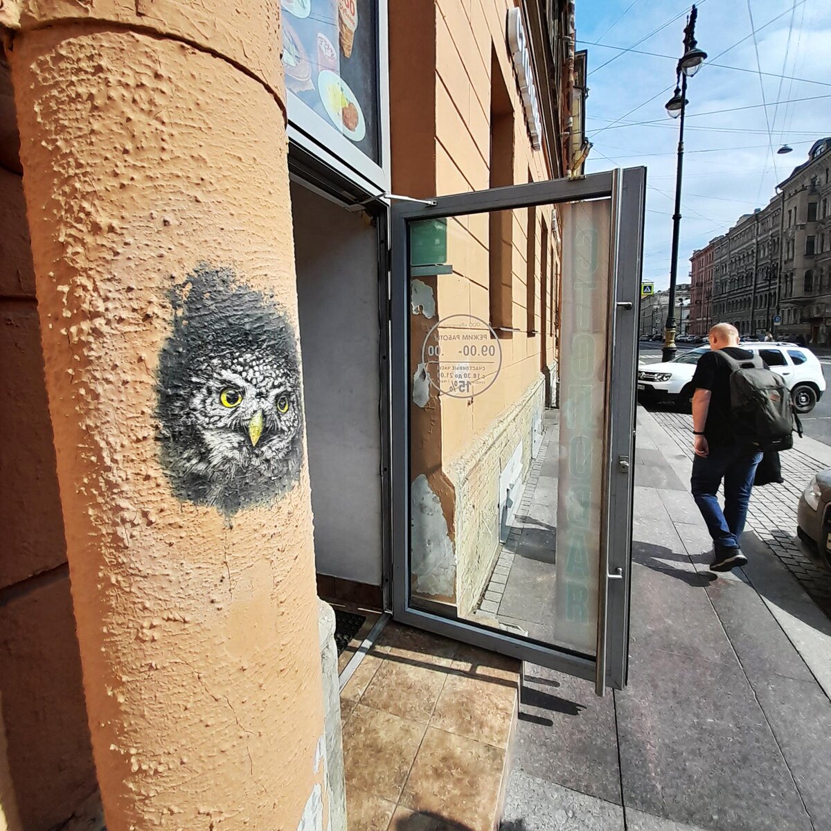 Недалеко от Анненкирхе, ориентировочно на ул. Кирочной, 8.