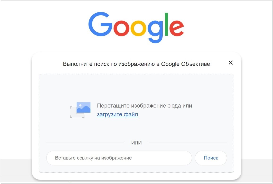 Как распознать текст с картинки онлайн с помощью Гугла за несколько ...