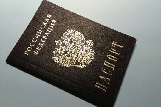    МИД РФ: в прошлом году от российского гражданства отказались 4306 человек