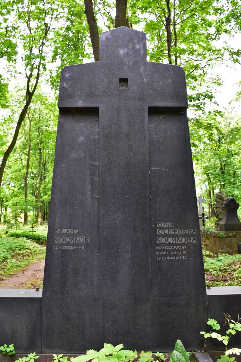На Новодевичьем кладбище сохранилась могила брата Василия Антоновича, Владимира Косякова и его жены. Предположительно, Василий Косяков мог быть похоронен рядом со своим братом, но могила, увы, утрачена