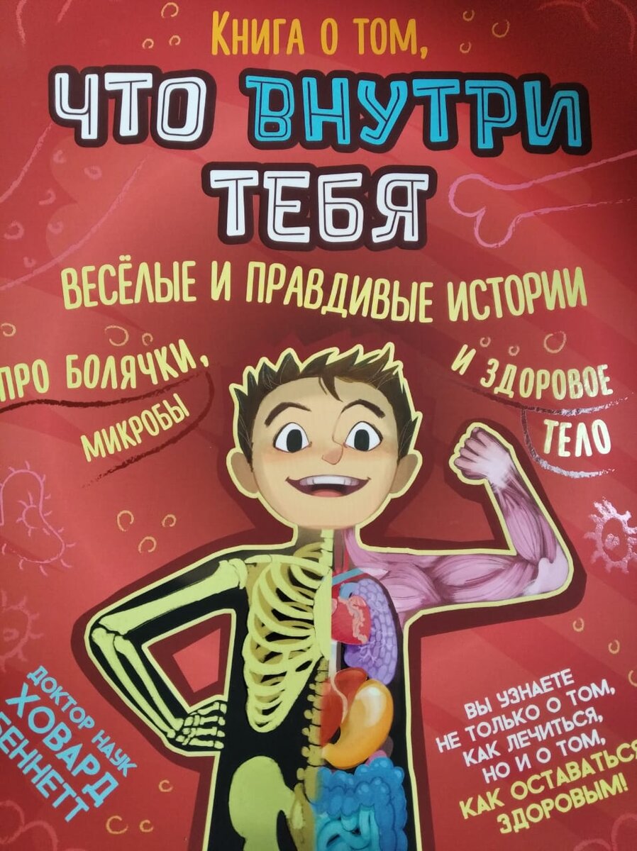 Вот такую книгу подарили ей на 8 лет. Очень крутая, советую)