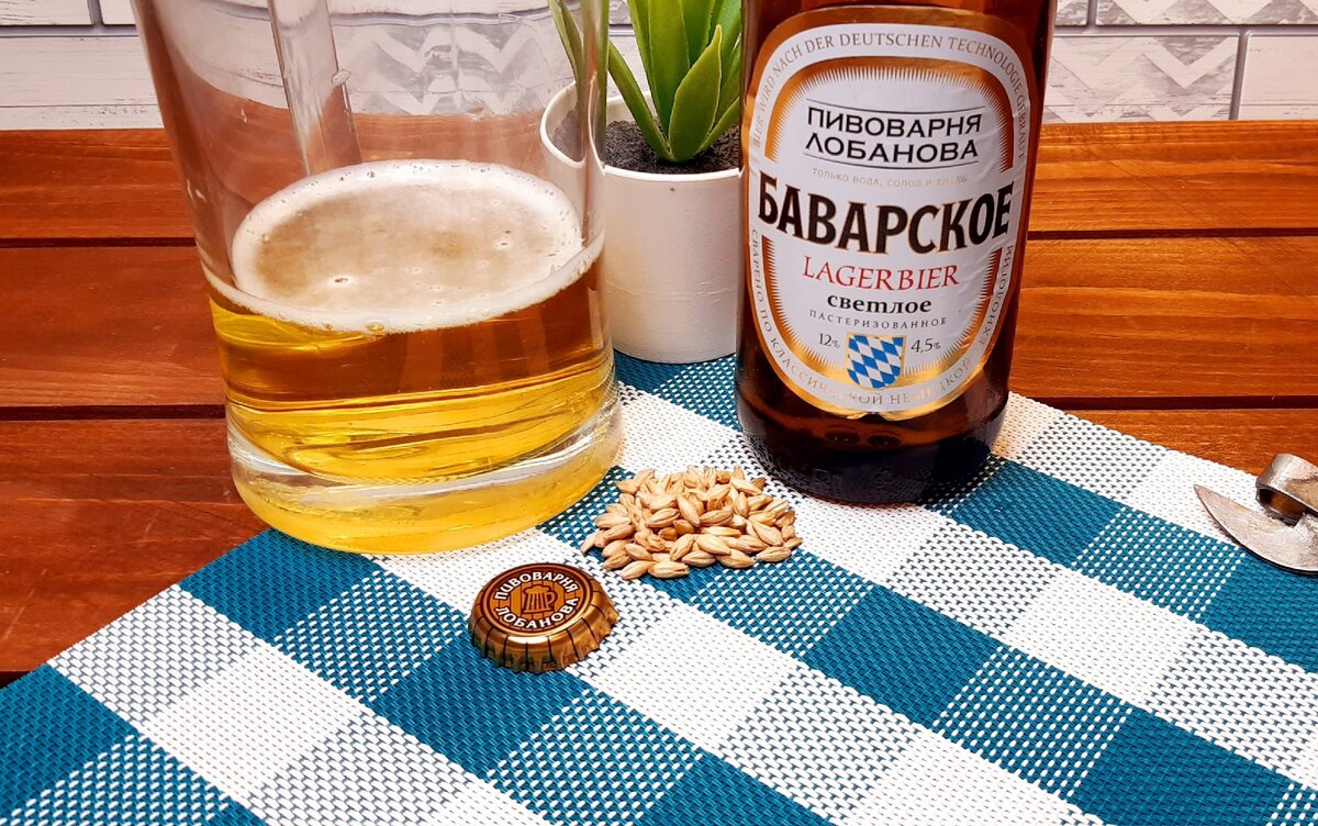 Пивоварня лобанова. Баварское пиво. Баварская пивоварня. Пиво Лобанова. Пиво баварское Лобанова.
