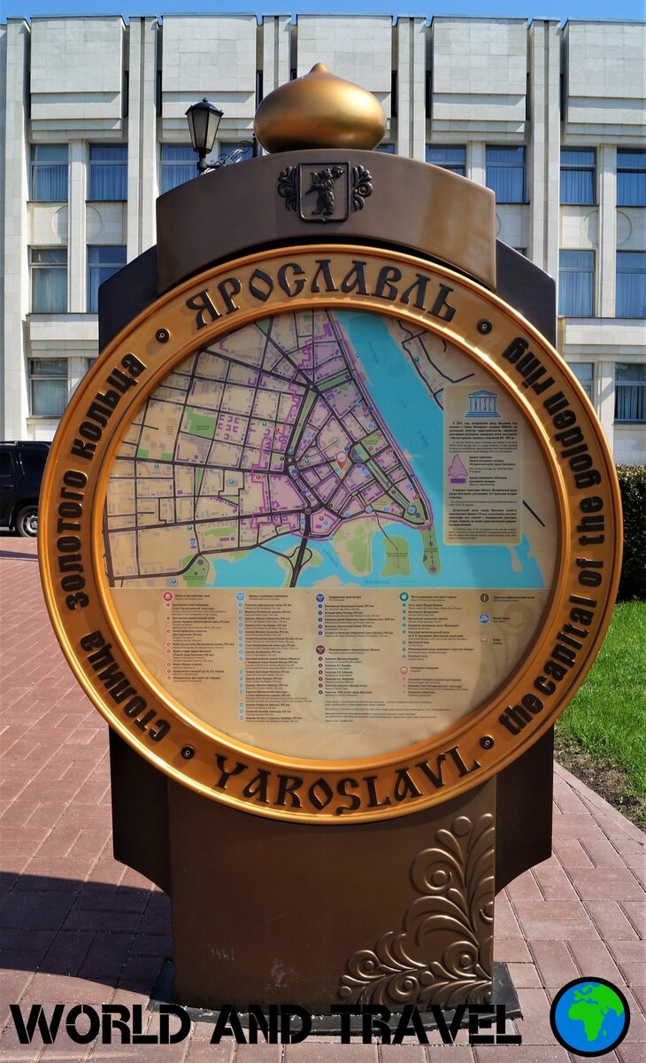 Фото из личного архива: Необычный информационный стенд.