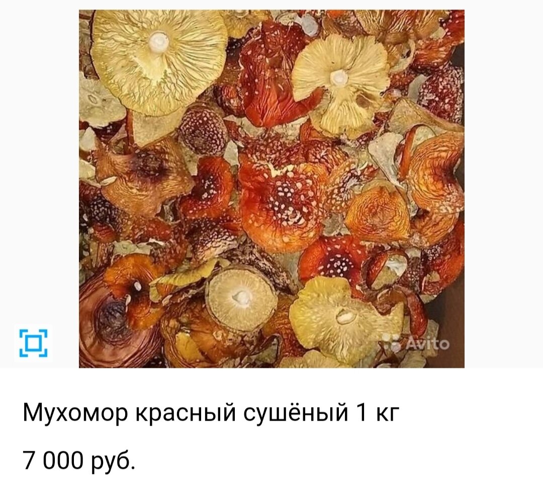 Одно из объявлений