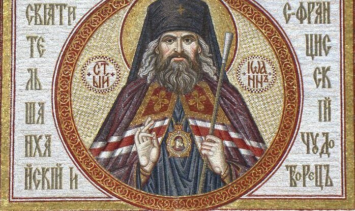 Святитель Иоанн Шанхайский. Фрагмент иконы