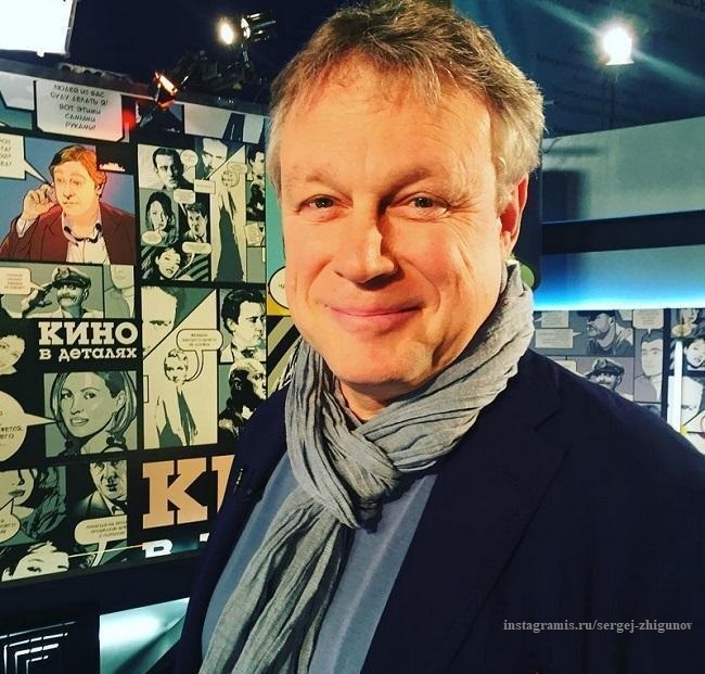 Сергей Жигунов
