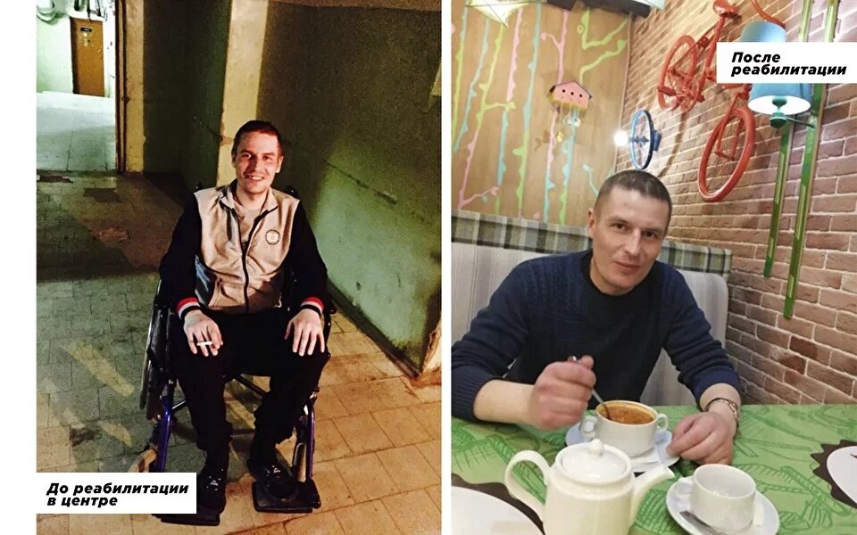 Я благодарен всем тем людям, которые показали мне, как может измениться моя жизнь. Особенно хочу поблагодарить специалистов информационного центра «Волга», вы сделали настоящее чудо! Знайте, если у вас есть такая возможность, то ваша проблема разрешима.