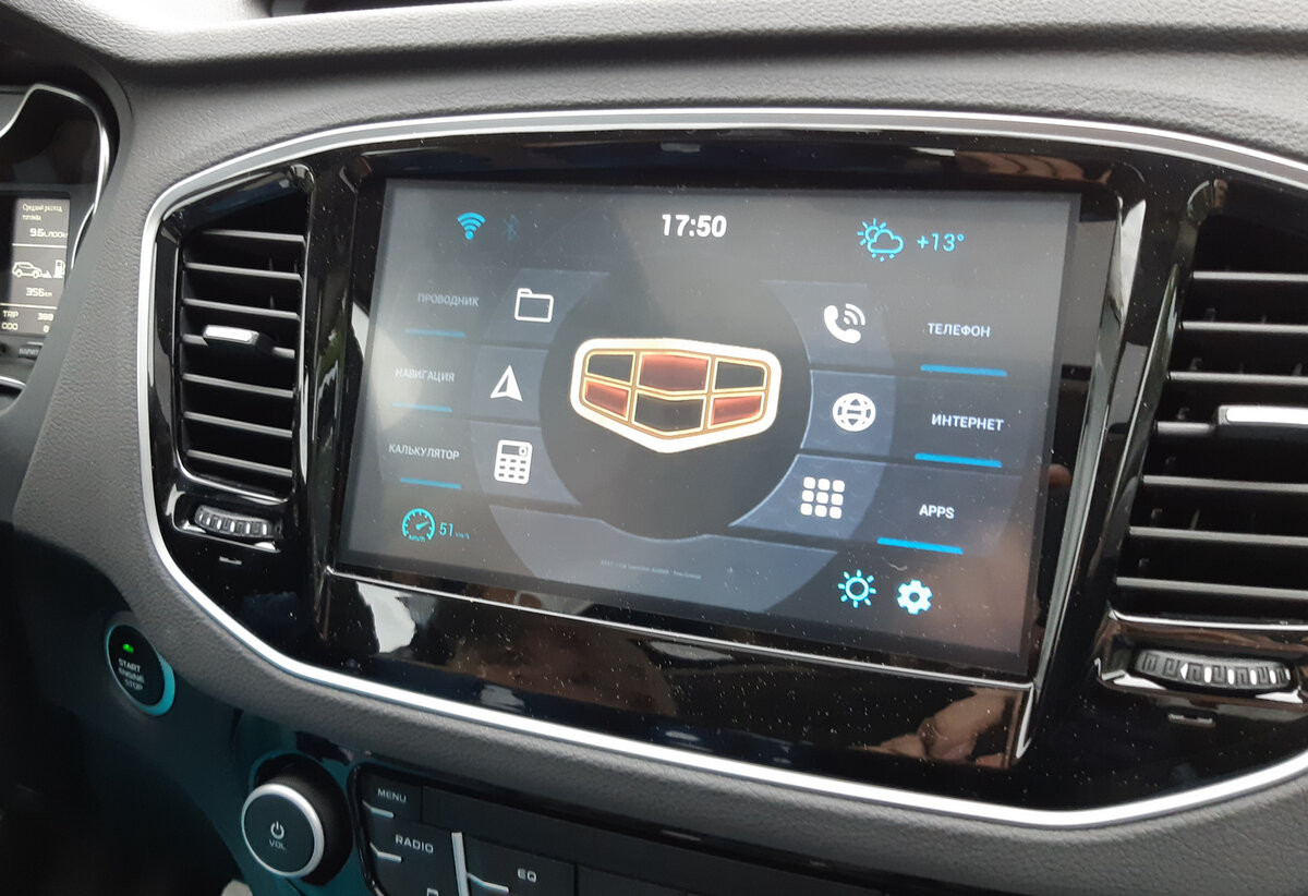 Ланучер AGAMA. Главное окно.