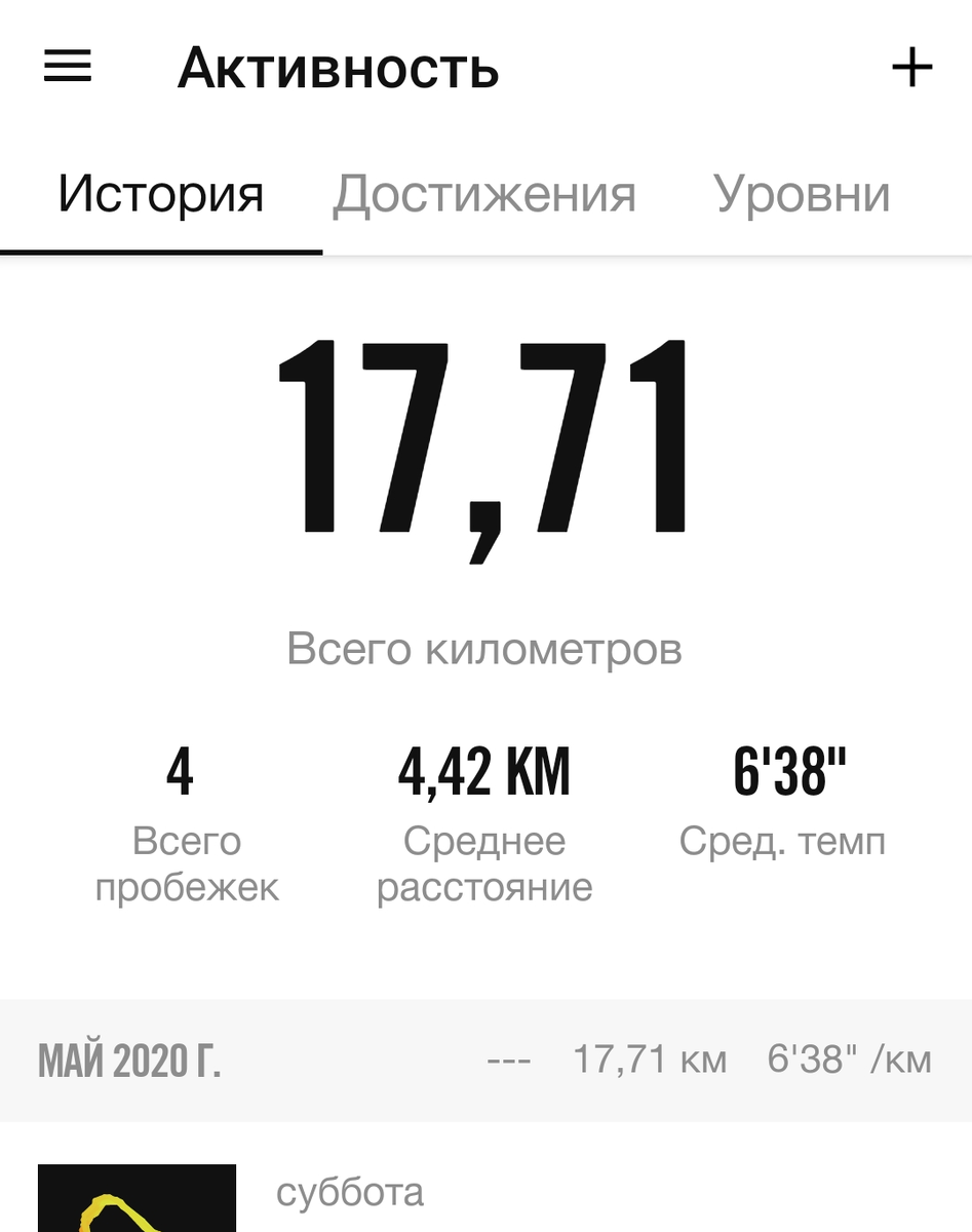 -2-3