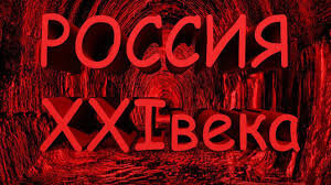 из сети Интернет
