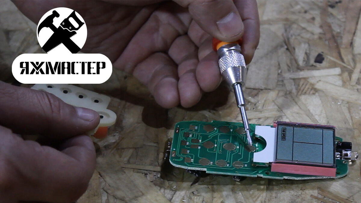 пульт от телевизора кнопки внутри. плохо включается пульт телевизора. пульт от тв разобранный. разобранный пульт от телевизора. кнопка включения на пульте телевизора.