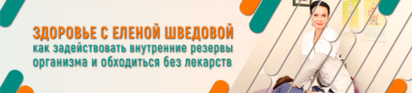 Здоровья елене. Как ваше здоровье Елена. Ваше здоровье Елена. Здоровье с Еленой ветрянкиной вывеска.