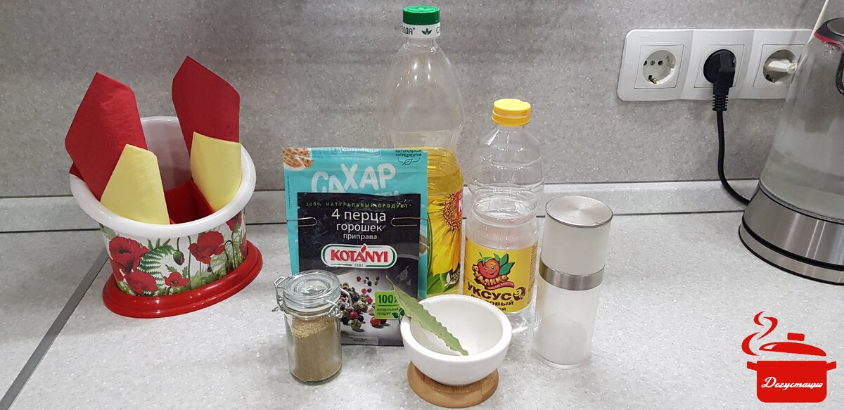 Ингредиенты